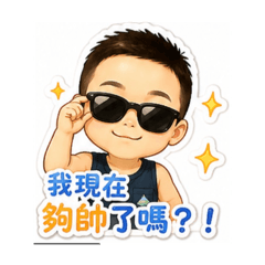 軒寶&君寶
