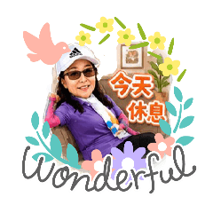 愛的小屋自用貼圖1