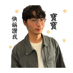 臭屁肥肥
