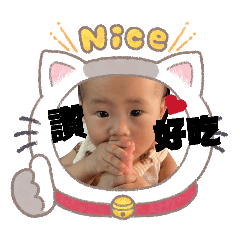 小小可愛心