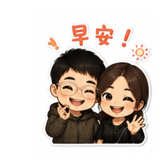 Jie&sky