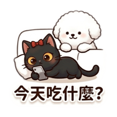 《棉花糖與小黑炭》：相愛相殺戀愛腦