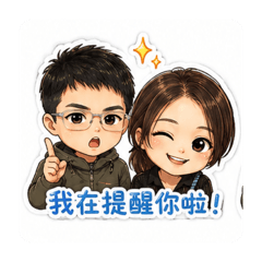 杰 君