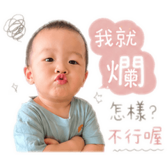 大頭輝の表情包3♡