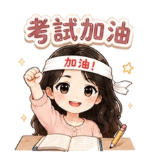 南西（家長篇）