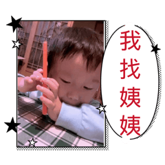 包子睿睿