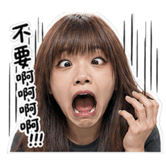 阿D真人版搞笑崩壞梗圖