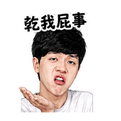 Yee專屬貼圖