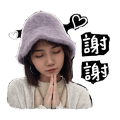 Q版的銨銨