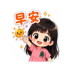 蔡妹妹專用