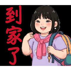 joyce 上學去