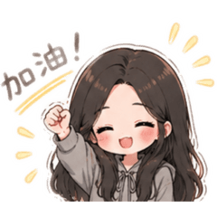 日常用語_ruu