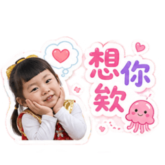 早安抱抱唷