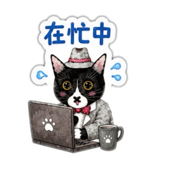 紳士貓-黑皮兄