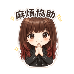 Q版職場溝通貼圖｜工作日常篇