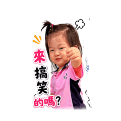 日常用語Q2