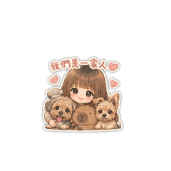 我的兩個女鵝
