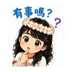 可愛的小甜甜Candy