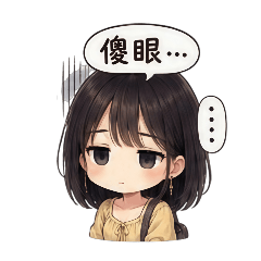claire lai 人物貼圖