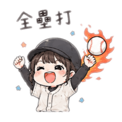 小糰子棒球日常