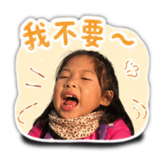 白爛喬虎