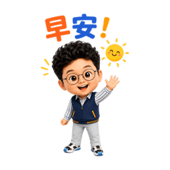 吳老師的班級管理日常