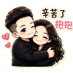 牛先生♡馬小姐的甜蜜日常