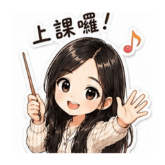 Queena老師日常