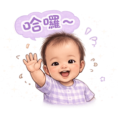 小柚仔的貼圖