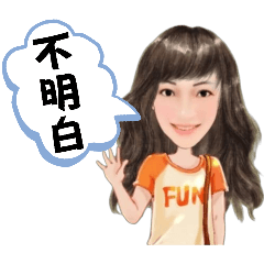 Betty不明白