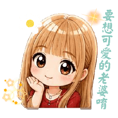 兔與羊