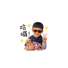 Playful Dabao