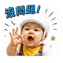 圓寶底家啦！