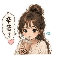 娜美與沈仔