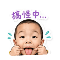 恩恩_療育系