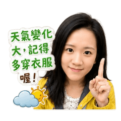 我的萬用語篇