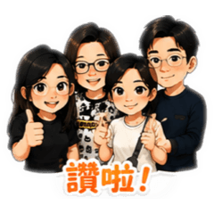 楊家豪的東明小團體