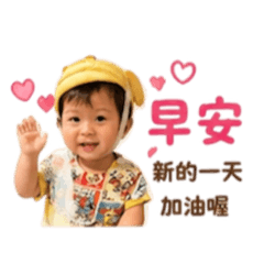 弟弟的長輩早午晚圖