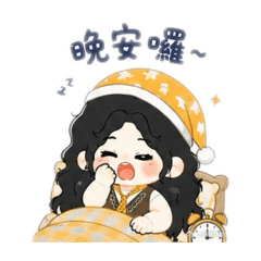 章若楠冬去春來莊莊Q版 ①