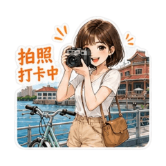 單車小旅行日常