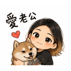 愛家第二版