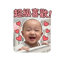 嘉之語錄