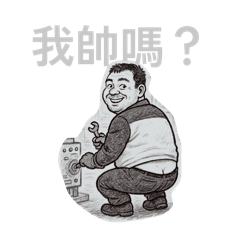 廠長日記 工廠篇1