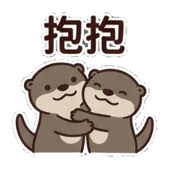 獺獺醬的可愛生活