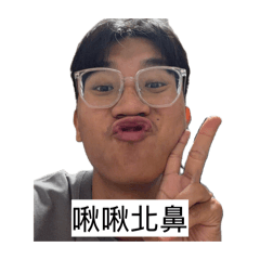 彭于岳