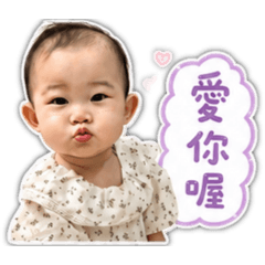 可愛果果2