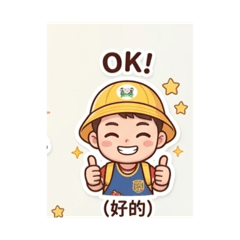 吉吉的日常生活2