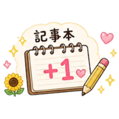 網拍日常2