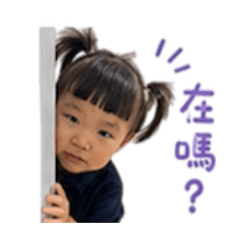 小籠包無厘頭用語2