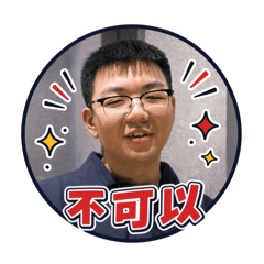 新橋呱呱叫《第三彈》